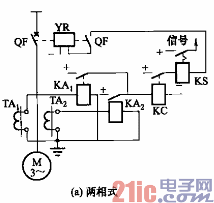51.由电磁型电流继电器构成的电动机电流速断巴哈电路a.gif