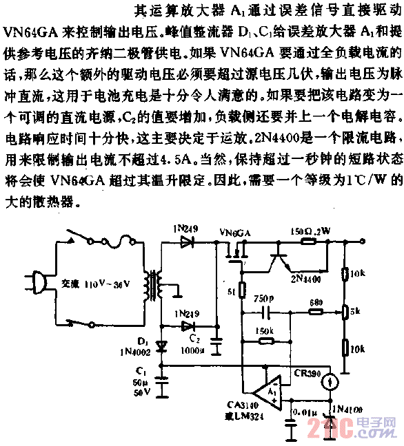 14V、4A电池充电器／电源.gif