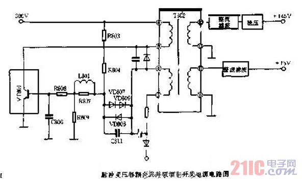 并联型主开关电源电路图.jpg