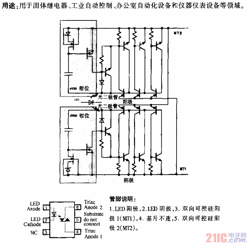 600VIL4216／700VIL4217／800VIL4218型双向可控硅驱动光耦合电路.gif