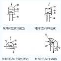 光敏三极管