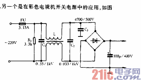 用于彩色电视机中的电源噪声滤波器电路.gif