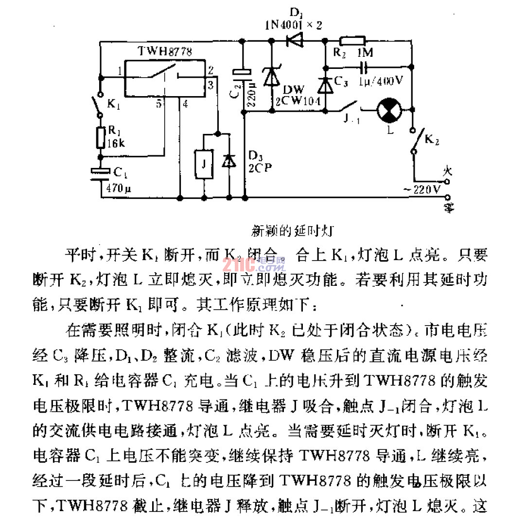 新颖的延时灯 .gif