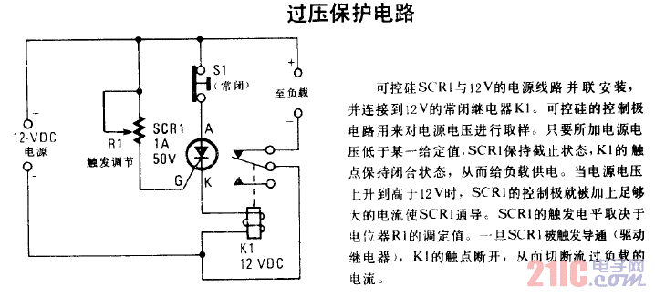 过压保护电路电路图.gif