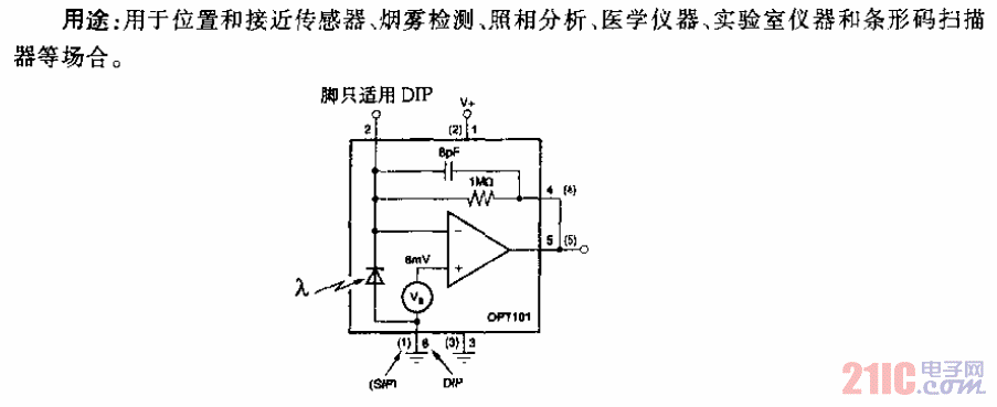 光传感器OPT101型集成光二极管和单电源放大器电路.gif