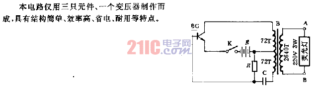 直流荧光灯电路.gif