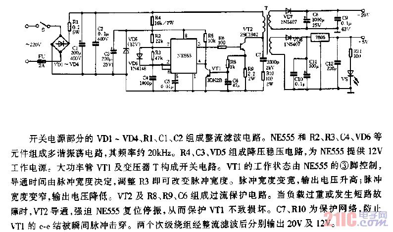 直流低压稳压电源电路图.gif