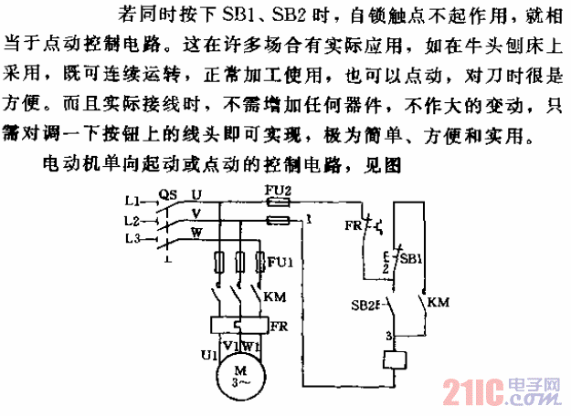 机电控制电动机单向起动或点动的控制电路.gif