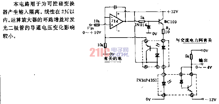 直流-直流光电隔离电路.gif