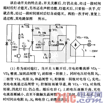 手控和声控两用延时熄灯开关电路.gif