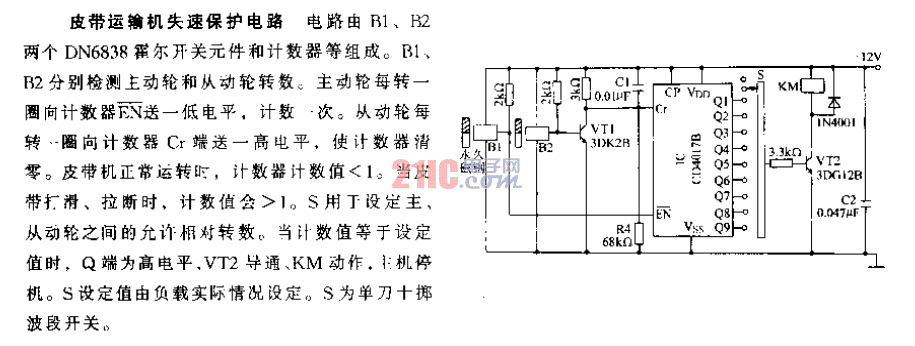 皮带运输机失速保护电路.gif