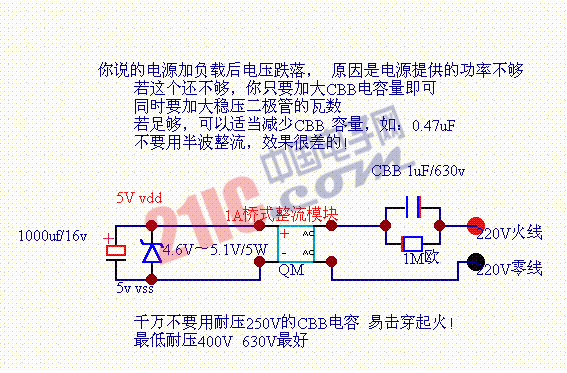 LED-电容降压：详细解说电路