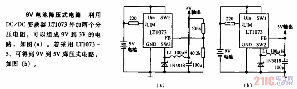 9V电池降压式电路图.gif