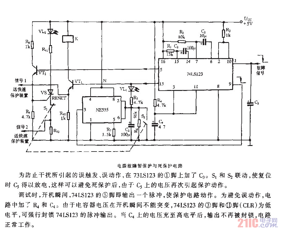 电源故障暂保护与死保护电路.gif