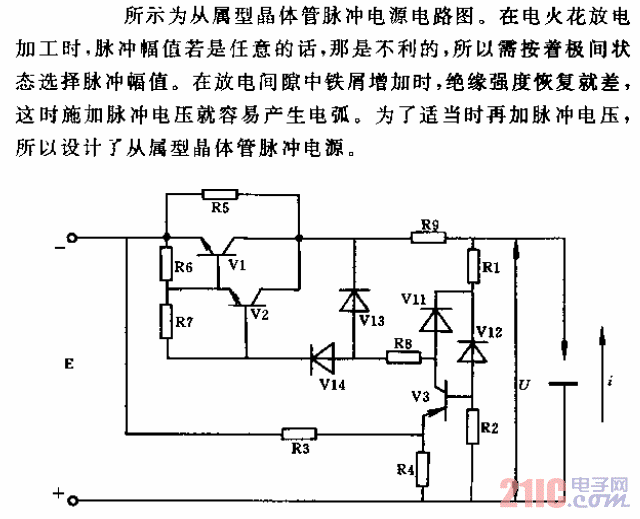 从属型晶体管脉冲电源原理图电路.gif