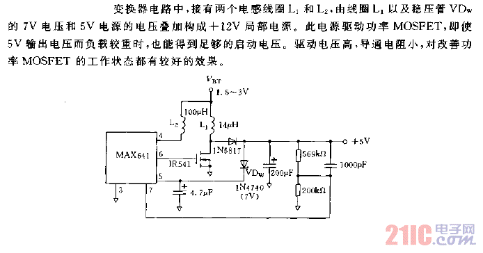 升压启动的变换器电路图.gif