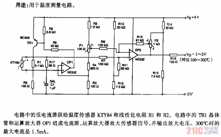 KTY84型温度传感器5V电源电路.gif