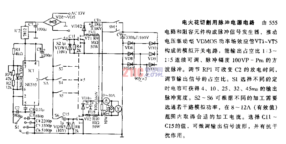 电火花切割用脉冲电源电路.gif