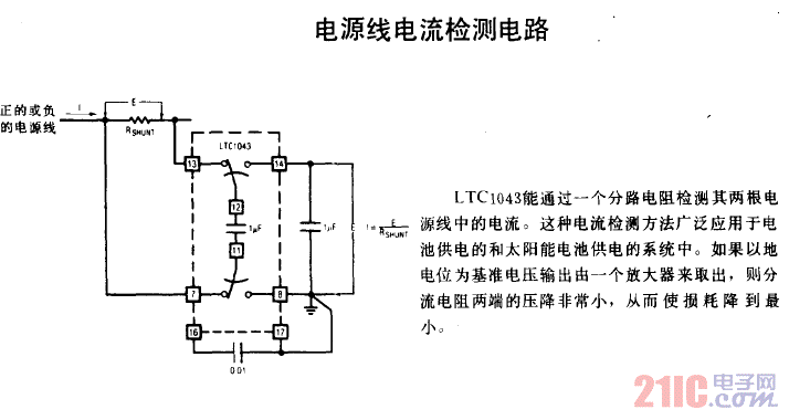 电源线电流检测电路电路图.gif