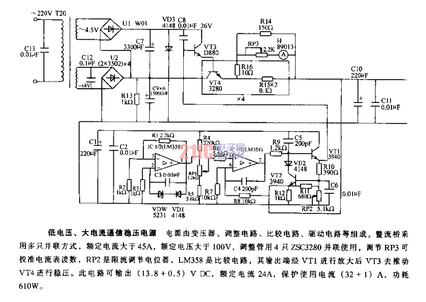 低电压、大电流通信稳压电源.gif