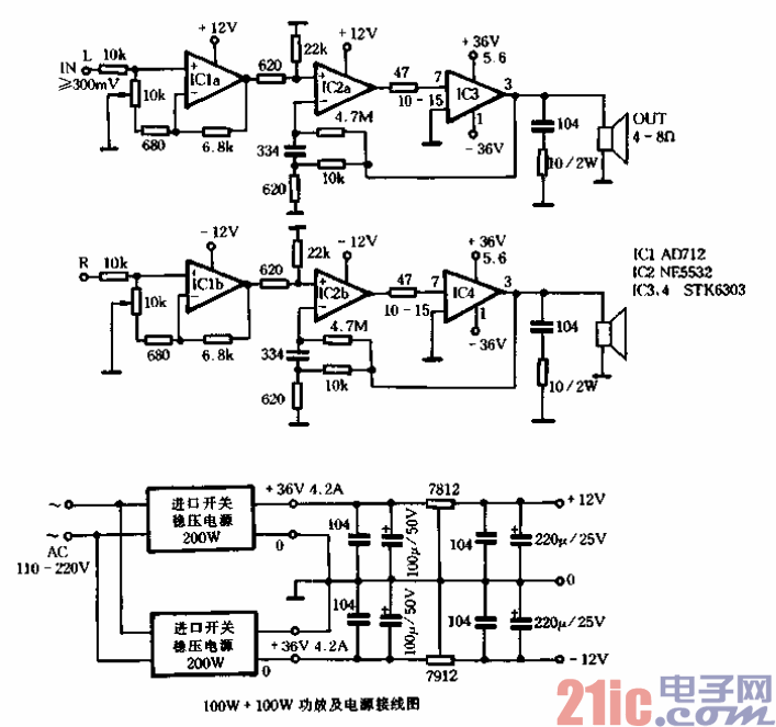 40.用质优开关稳压电源供电的STK6303合并式功放.gif