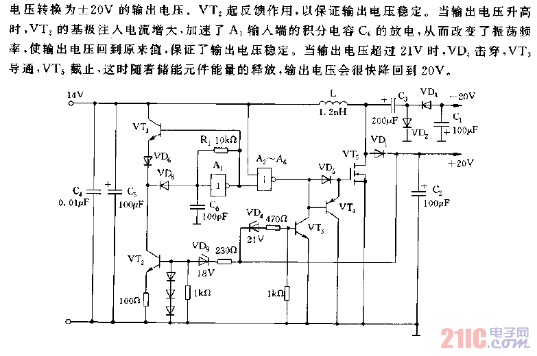 输出+-20V的开关电源电路图.gif