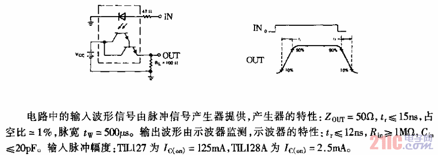 TIL127／TIL128A型光耦合器电路.gif