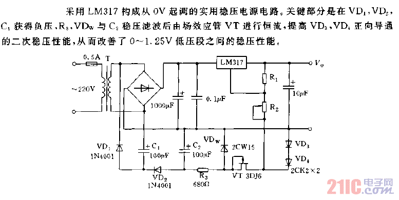 从0V起调的实用稳压电源电路图.gif