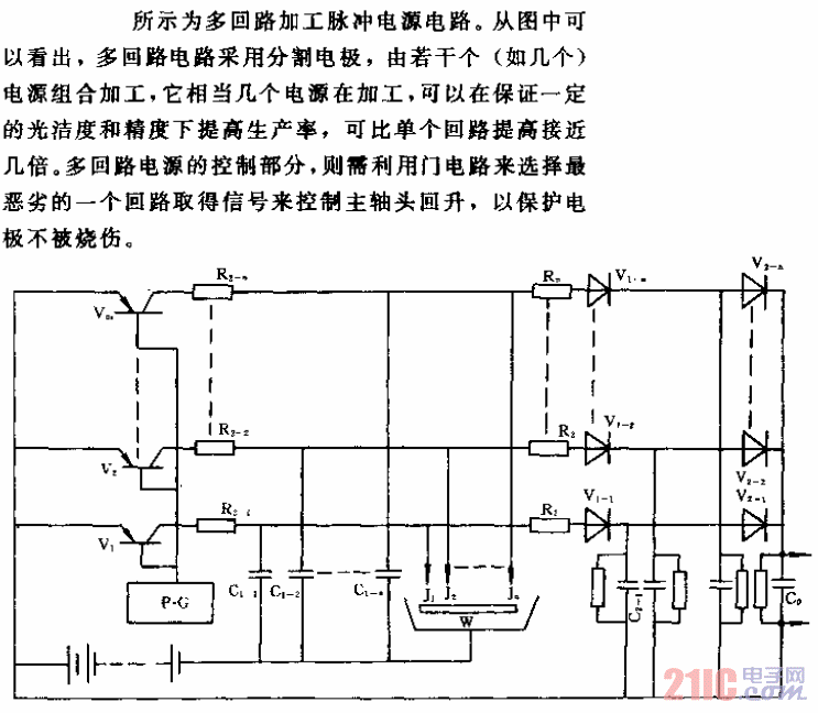 多回路加工脉冲电源电路.gif