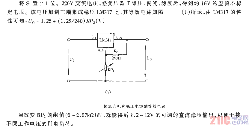 恒流充电和稳压电源的等效电路_2.gif