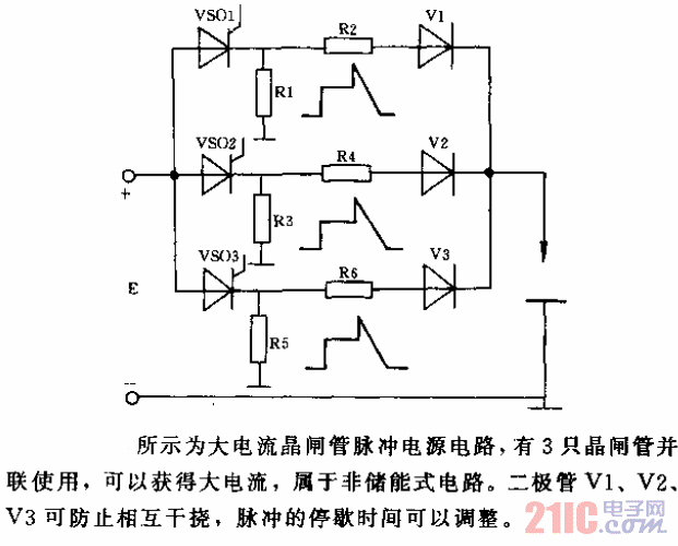 大电流晶闸管脉冲电源电路.gif