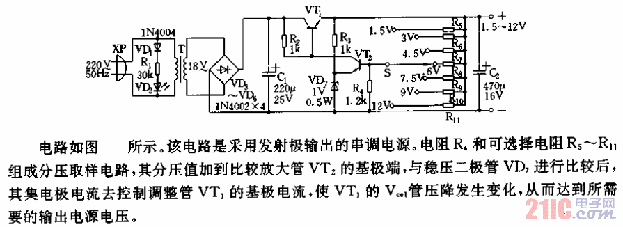 七档可选直流稳压电源电路.gif