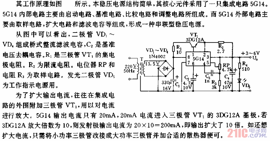 3至6V可调稳压电源电路.gif