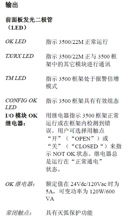 瞬态数据接口技术规格