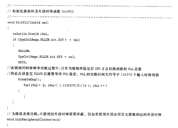 锁相环倍频系数和外设时钟的具体应用程序