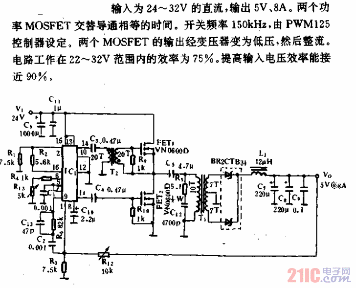 DC／DC开关电源电路.gif