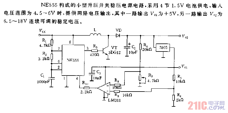 NE555构成的小型升压开关稳压电源电路图.gif